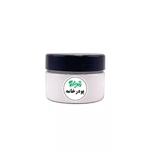 پودر خامه خلیفه