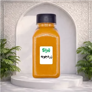 ادویه زردچوبه خلیفه 