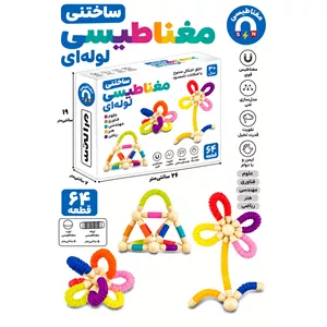 بازی مگنت لوله ای فنر دار 64 تیکه