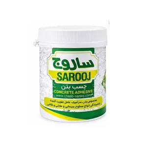 چسب بتن ساروج 1 کیلویی