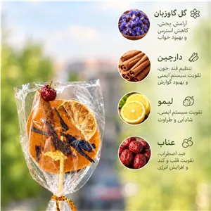 نبات دمنوشی ( گل گاوزبان)
