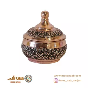 قندان چیچک نانو