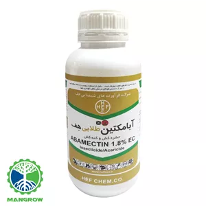 سم آبامکتین هف حشره کش و کنه کش 0 5 لیتری 