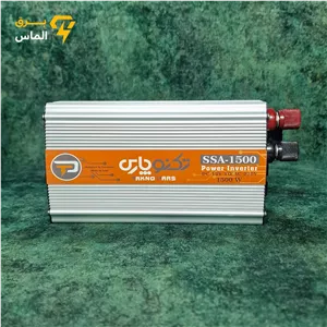 مبدل برق 12 به 220 ولت (اینورتر) 1500 واتضمانت بازگشت وجه