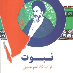 100 چهرهی رسانهایی سینمایی