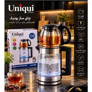چای ساز روهمی یونیک صفحه ساده