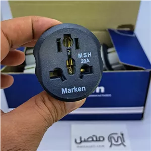 تبدیل برق 3 به 2 مارکن MSH 20A