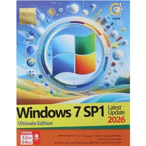 ویندوز Windows 7 Ultimate SP1 Latest Update 2026 گردو