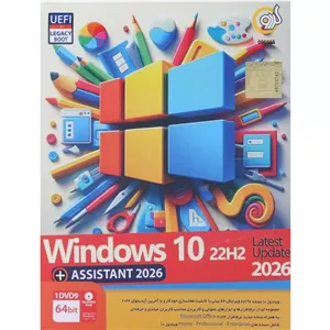 Windows 10 2026 22H2 UEFI + Assistant 1DVD9 گردو