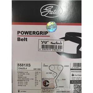 تسمه تایم موتور ملی 127 دندانه پک 5 عددی