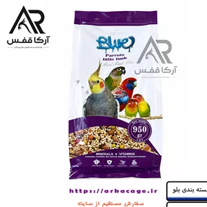 دان مخلوط طوطی سانان متوسط جثه مدل بلو 