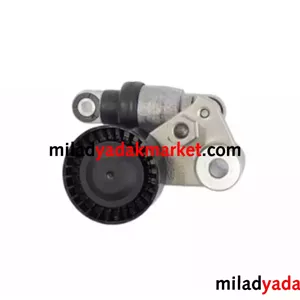 سفت کن تسمه دینام آزرا 252813c100 اصلی