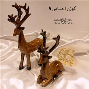 گوزن احساس کوچک-طرح چوب