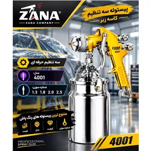 پیستوله سه تنظیم کاسه زیر 4001 نازل 2 0