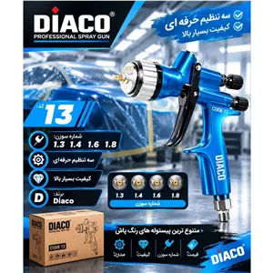 پیستوله سه تنظیم کد 13 دیاکو نازل 1 6