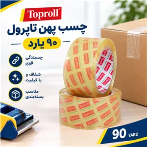 چسب پهن تاپرول عمده کارتن 60 عددی