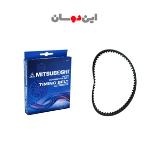 تسمه تایم مزدا 2000 میتسوبوشی