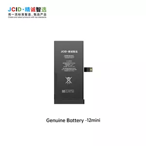 باتری تقویت شده بدون ارور Diagnosable مدل 12MINI برند JCID