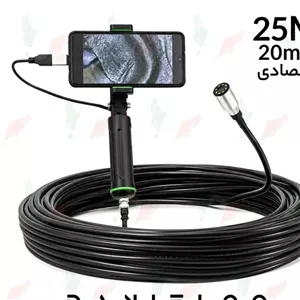 دوربین شلنگی آندوسکوپی صنعتی اقتصادی 25 متری تک لنز (مناسب حفاری و کاوش)