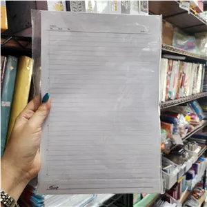 کاغذ آ4 خط دار 70 گرم 50 عددی برند پویا