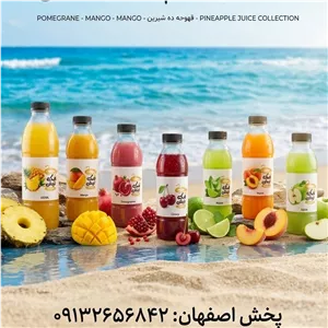 آبمیوه بدون گاز 