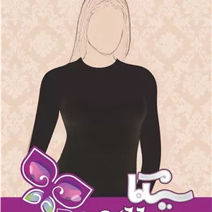 زیر مانتو استین دار زنانه