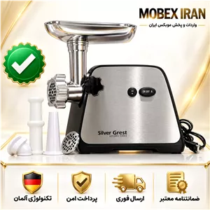 چرخ گوشت چرخ گوشت استیل سیلور کرست اصلی  ارسال فوری خریداقساطی گارانتی کتبی