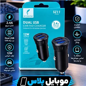 شارژر فندکی خودرو12W