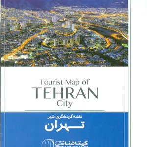 نقشه گردشگری تهران 70 100 (کد 1519)،(انگلیسی،گلاسه)
