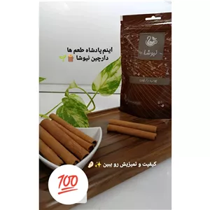 چوب دارچین 