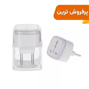 تبدیل برق 3 به 2 مدل M-03 - سفید - MMS - (RGB)
