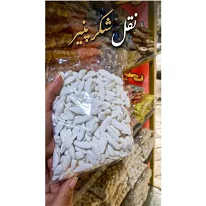 نقل شکر پنیر 