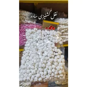 نقل گشنیزی ساده ریز