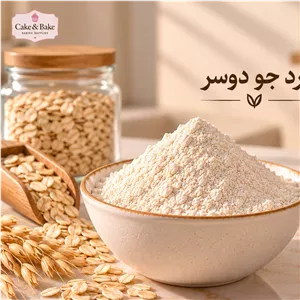  آرد جو دوسر