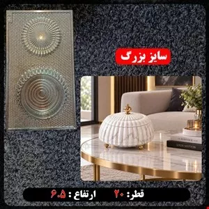 قالب طلقی کد 282