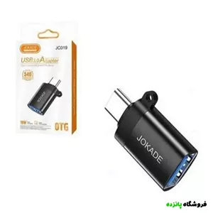 تبدیل OTG تایپسی JOKADE مدل JC019 - مشکی