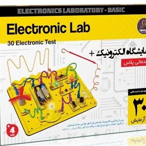 بازی آزمایشگاه الکترونیک - مقدماتی پلاس - 30 آزمایش (روبوکارنا) جعبه ای