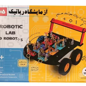 بازی آزمایشگاه رباتیک 5+10 (روبوکارنا) جعبه ای