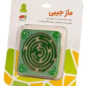 بازی ماز جیبی (بیس تویز) روکارتی