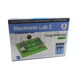 بازی آزمایشگاه الکترونیک 2- پیشرفته - 23 آزمایش (روبوکارنا) جعبه ای