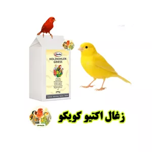 زغال اکتیو پرندگان کویکو Quiko زغال طبیعی مخصوص پرندگان زینتی