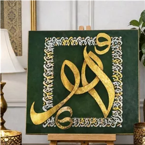 تابلو کالیگرافی ورق طلا و نقره طرح هو 