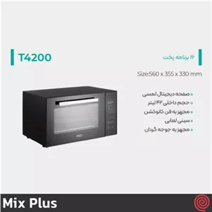 آون توستر میکس پلاس مدل T4200 ظرفیت 42 لیتر