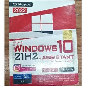 ویندوز ده با اسیستانت
