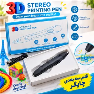 قلم 3 بعدی ترید استیشن مدل Pro همراه با فیلامنت