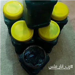 رب انار محلی