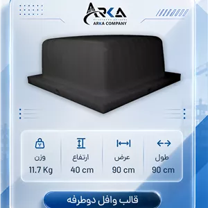 قالب وافل 90 در 90 در 40 (مشکی)