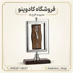 ساعت چوبی فلزی رومیزی