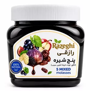 پنج شیره طبیعی رزاقی (Razaghi)