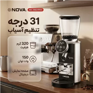 آسیاب قهوه نوا مدل NOVA NM-3663HPDG